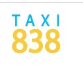 Такси 838